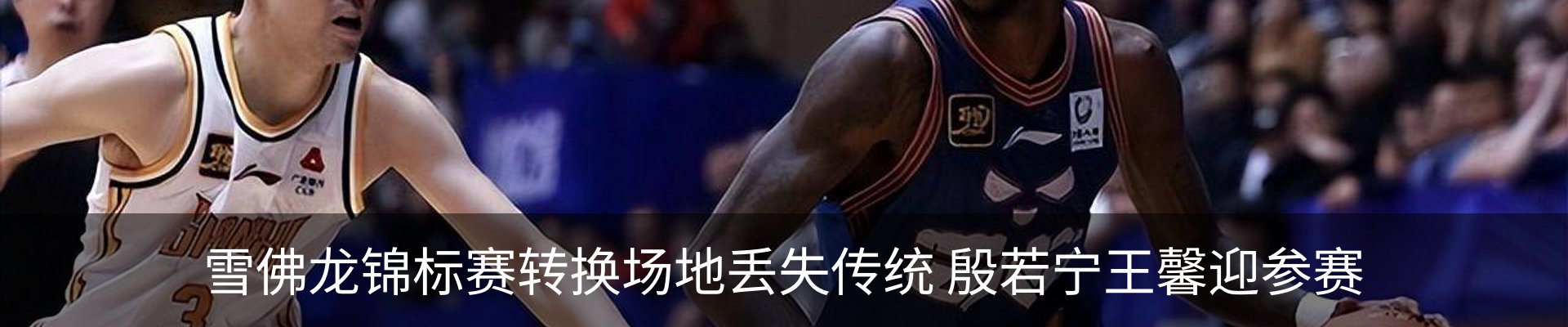 新闻中心
